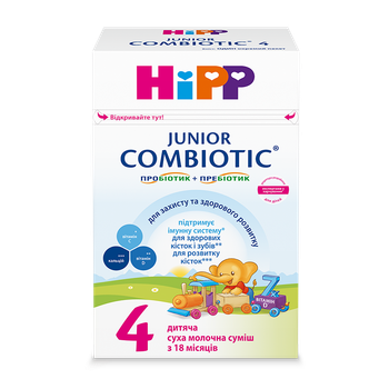 Молочна суміш Hipp Combiotic 4, 500г