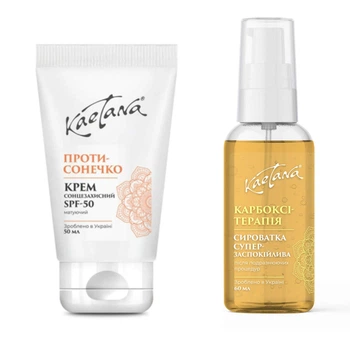 Сонцезахисний набір Kaetana: Сонцезахисний крем SPF-50 Kaetana и Сироватка супер-заспокійлива Kaetana. Надійний захист від сонячних опіків та фотостаріння