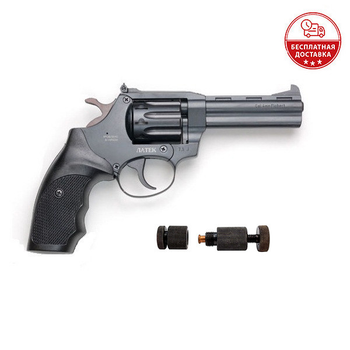 Револьвер Флобера Safari РФ-441м пластик + Обжимка патронов Флобера в подарок