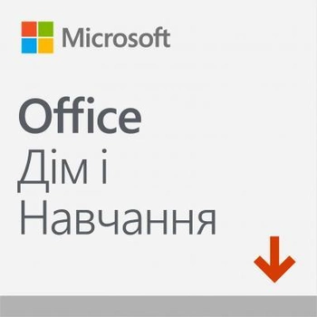 Офісне додаток Microsoft Office Home and Student 2019 All Lng PKL Onln CEE Only DwnLd (79G-05012)
