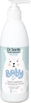 Пенка-шампунь от макушки до пяточек Dr.Sante Baby 300 мл (4823015932366)
