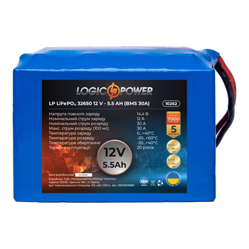 Аккумулятор LogicPower LP LiFePO4 12V - 60 Ah (BMS 50A/25А)