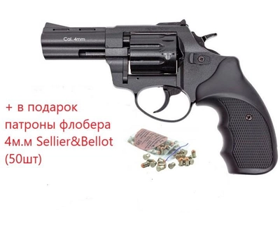 Револьвер флобера STALKER S 3" + в подарунок патрони флобера 4м.м Sellier&Bellot (50шт)