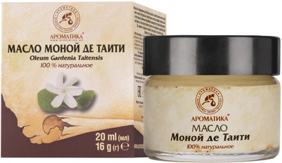 Олія Ароматика натуральна рослинна Моной де Таїті 20 мл (4820177020016)