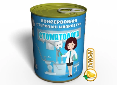 Консервированные Стерильные Носки Стоматолога - Полезный Подарок Любимому Доктору MemorableUA Женские Носки р. 36-40 1 пара