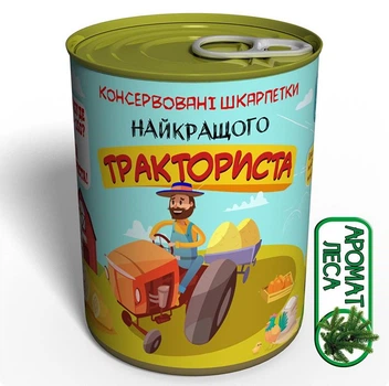 Консервированные носки лучшего Тракториста -Подарунок Трактористу MemorableUA Мужские Носки 41-45 р. Одна Пара