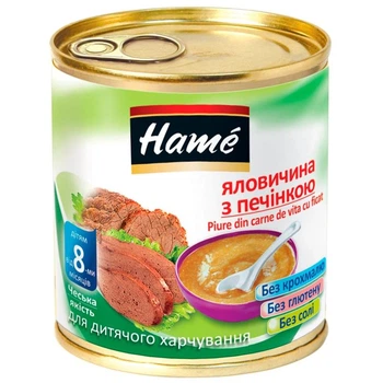 Пюре Hame яловичина з печінкою 100 г (bc-345342)