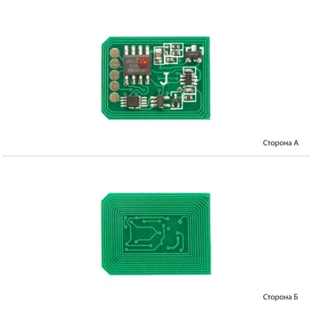 Чип для OKI Magenta (43459346) BASF Magenta WWMID-71091