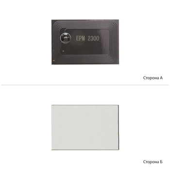 Чип для Epson AcuLaser M2310 WWM Black JYD-EpsM2300