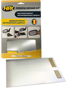 Комплект для ремонта автозеркал HPX Mirror Repair Kit 175 мм х 250 мм (MR1725)