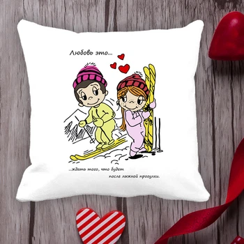 Подушка з принтом Love is "Кохання це ... батьківство" Білий Кавун П000051