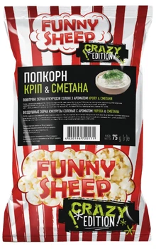 Попкорн соленый с ароматом укропа и сметаны 75 г.