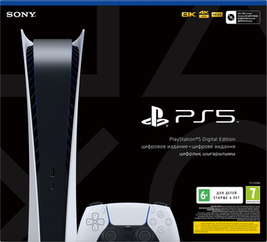 Playstation 5 - ROZETKA | Купить ps5 в Киеве; цена, отзывы, продажа
