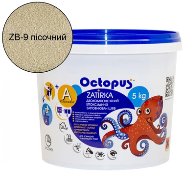Двухкомпонентная эпоксидная затирка, ТМ "OCTOPUS", цвет песочный 5 кг.