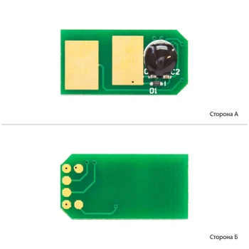 Чип АНК для OKI C531DN Magenta 1800922