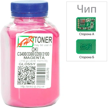 Тонер и Чип для OKI C 3300 АНК Magenta 110г 1502691