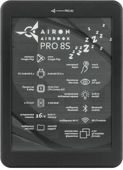Електронна книга AirBook Pro 8S (744766593134)