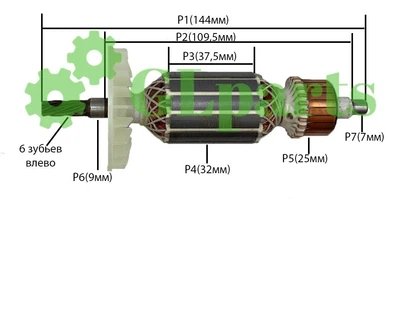 Якорь на дрель Ритм МЭС-450ЭР