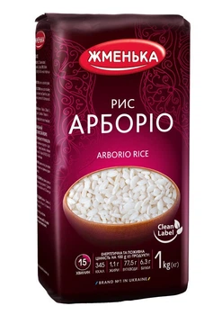 Рис Арборио Премиум Жменька 1 кг