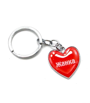 Брелок сердечко "Жанка" 25751