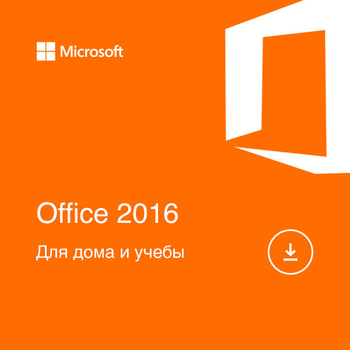 Офисное приложение microsoft office как отразить в бухучете