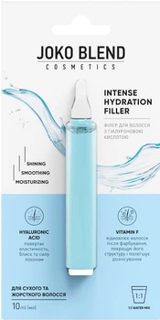 Филлер для волос Joko Blend Intense Hydration Filler с гиалуроновой кислотой 10 мл (4823109402782)