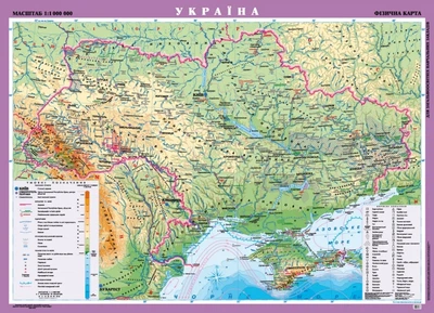 Фізична карта України 149х107 см