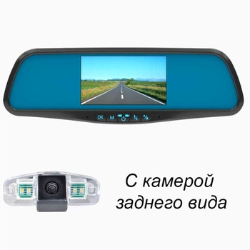 Дзеркало з відеореєстратором Prime-X 043DK