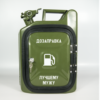 Канистра-бар Дозаправка лучшему мужу с подсветкой 10 л