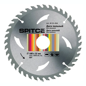 Диск пильный Spitce для ламината 180/32 56Т (22-936)