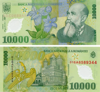 Банкнота Румыния 10000 лей 2000 Полимер UNC (P112)