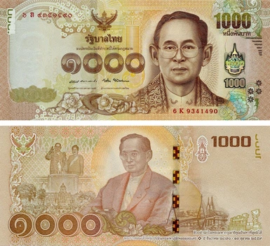 Банкнота Таїланд 1000 THB 2017 UNC (P134)