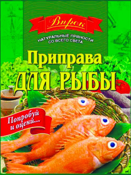 Приправа Впрок для Рибы 30г