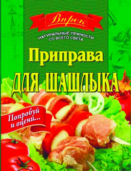Приправа Впрок для Шашлыка 30г
