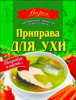 Приправа Впрок для Ухи 30г