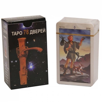 Карты Таро мини 78 дверей. ANKH