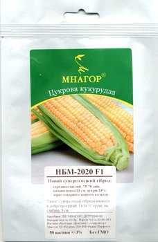 Насіння кукурудза цукрова НБМ 2020 F1 50 насінин МНАГОР 70061