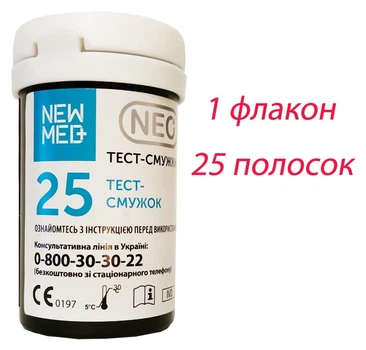 Тест полоски NewMed Neo 1 флакон 25 штук (НьюМед НЕО)