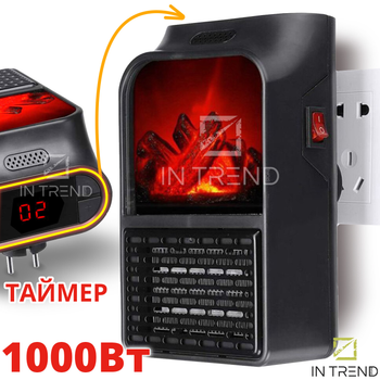 Портативный обогреватель Flame Heater 1000W Чёрный комнатный с имитацией камина и защитой от перегрева