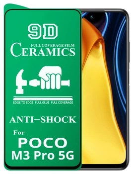 Защитная пленка Ceramics Xiaomi Poco M3 Pro 5G (керамическая 9D) (22441)
