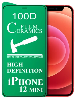 Защитная пленка Ceramics iPhone 12 mini (керамическая 9D) (17376)