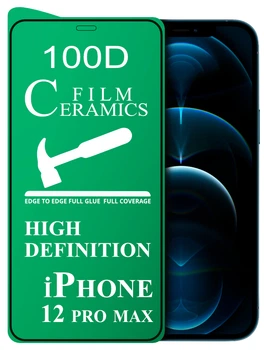 Защитная пленка Ceramics iPhone 12 Pro Max (керамическая 9D) (17377)