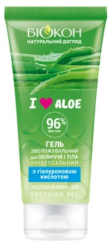 Зволожувальний гель для обличчя та тіла Біокон універсальний I love aloe 200 мл (4823110301098)