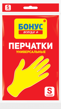 Перчатки резиновые Бонус S универсальные (bn.84800)