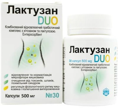 Лактузан Дуо 500 мг капсулы №30 (4820141030010)