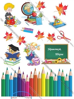 Сахарна їстівна картинка Школа, олівець, книги, сова вис. 7-9 см на торт і топпери (SNP - 00650)