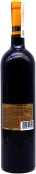 Вино Марани Киндзмараули красное полусладкое 0.75 л 11.5% (4867616020091)