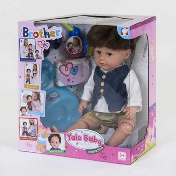 Кукла пупс функциональный Братик Yale Baby BLD 001 B 6 функций, с аксессуарами