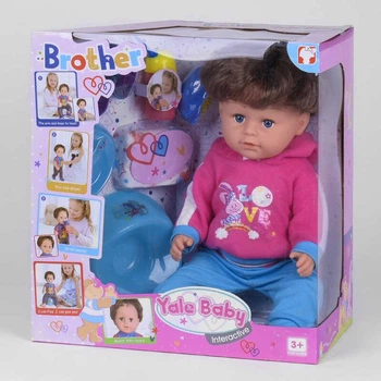 Кукла пупс функциональный Братик Yale Baby BLD 001 E 6 функций, с аксессуарами
