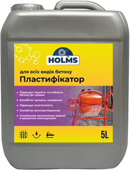 Пластифікатор HOLMS Для всіх видів бетону 5 л (4823048030220)